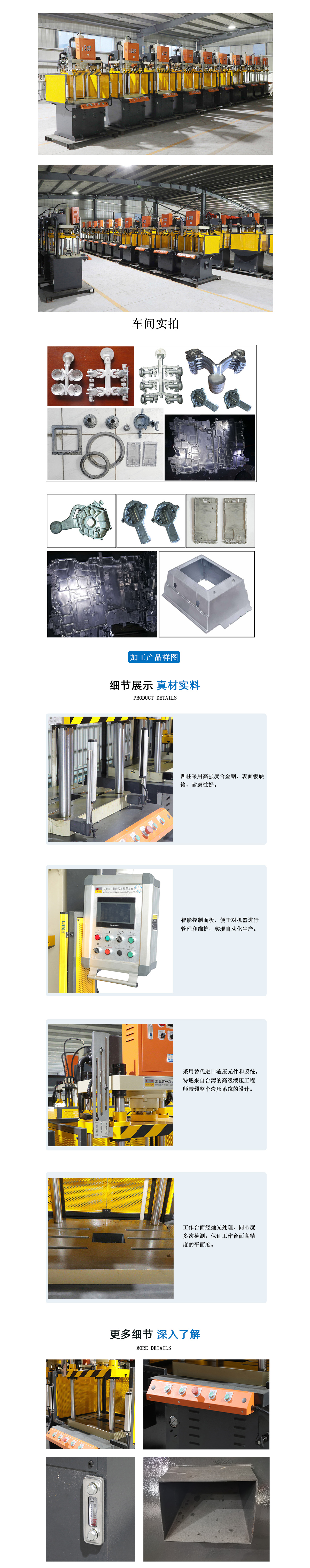 压铸切边详情.jpg
