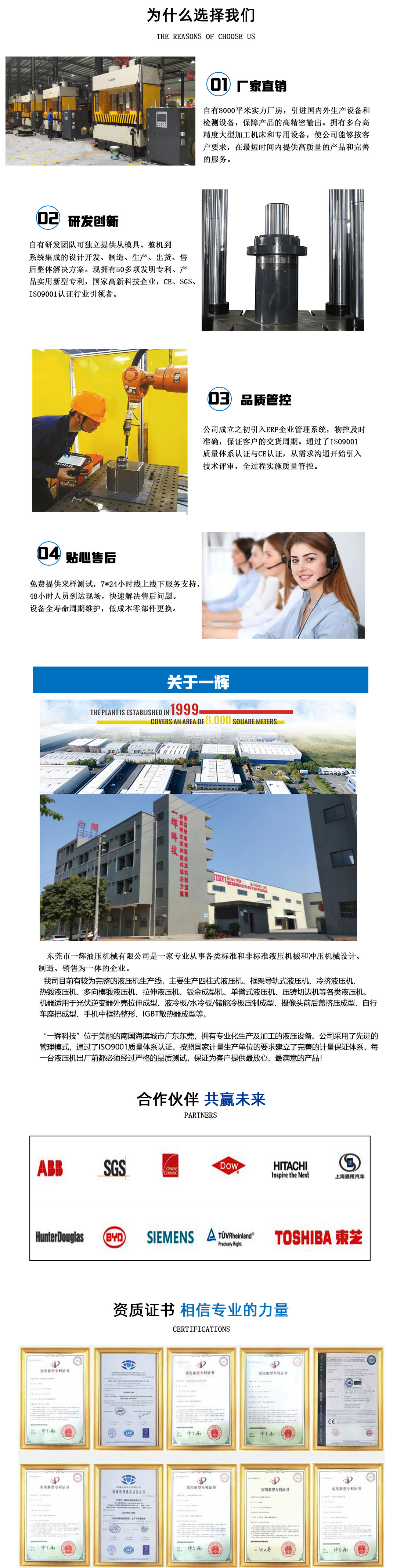 官网详情.jpg