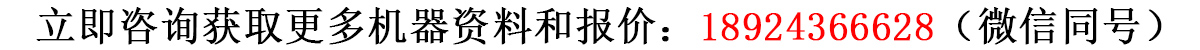 立即咨询.jpg